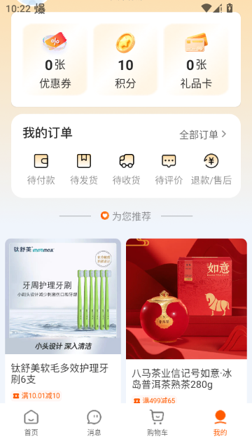 �ֳʺ���1.0.21 ����ʡǮ