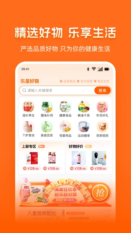�ֳʺ���1.0.21 ����ʡǮ