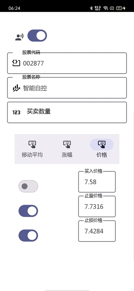 ��׬������������3.2.25 ������������