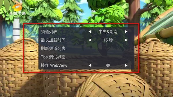 WebTV��׿��Ƶ���б������ͼ