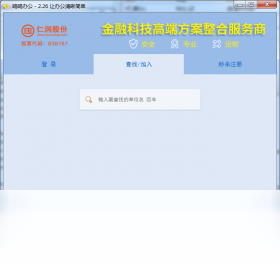 ŸŸ�칫���� ��װ�̳� �����