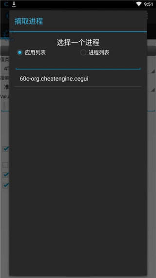 Cheat EngineCE修改器7.5 内存修改工具