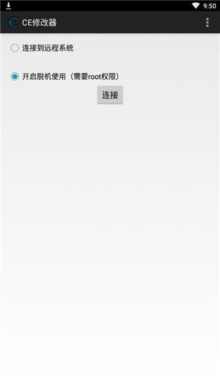 Cheat EngineCE修改器7.5 内存修改工具