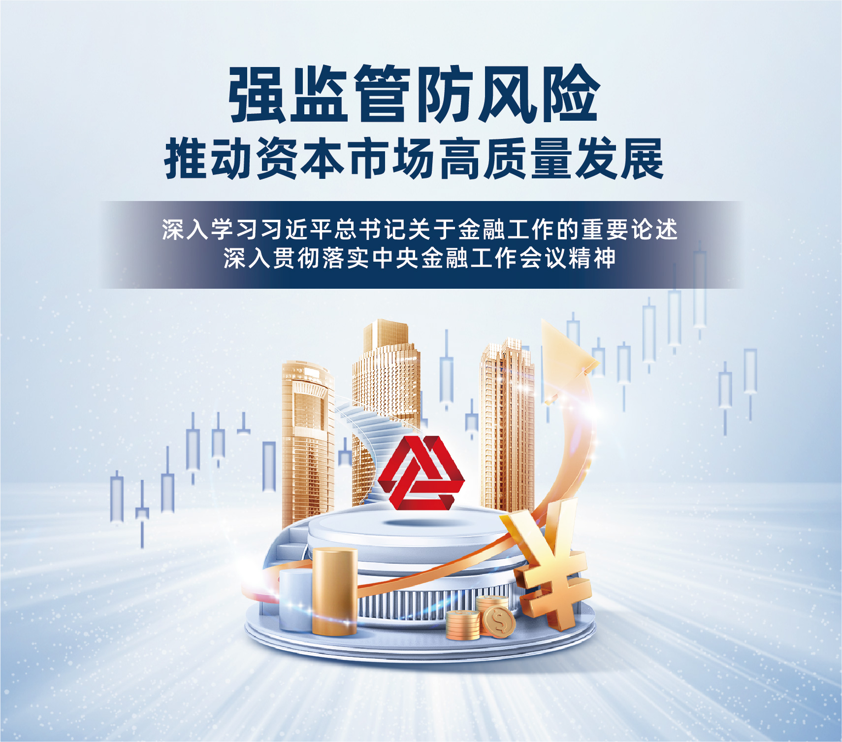 国瑞金资最新动态与投资价值解析 公司业务与近期动作配图