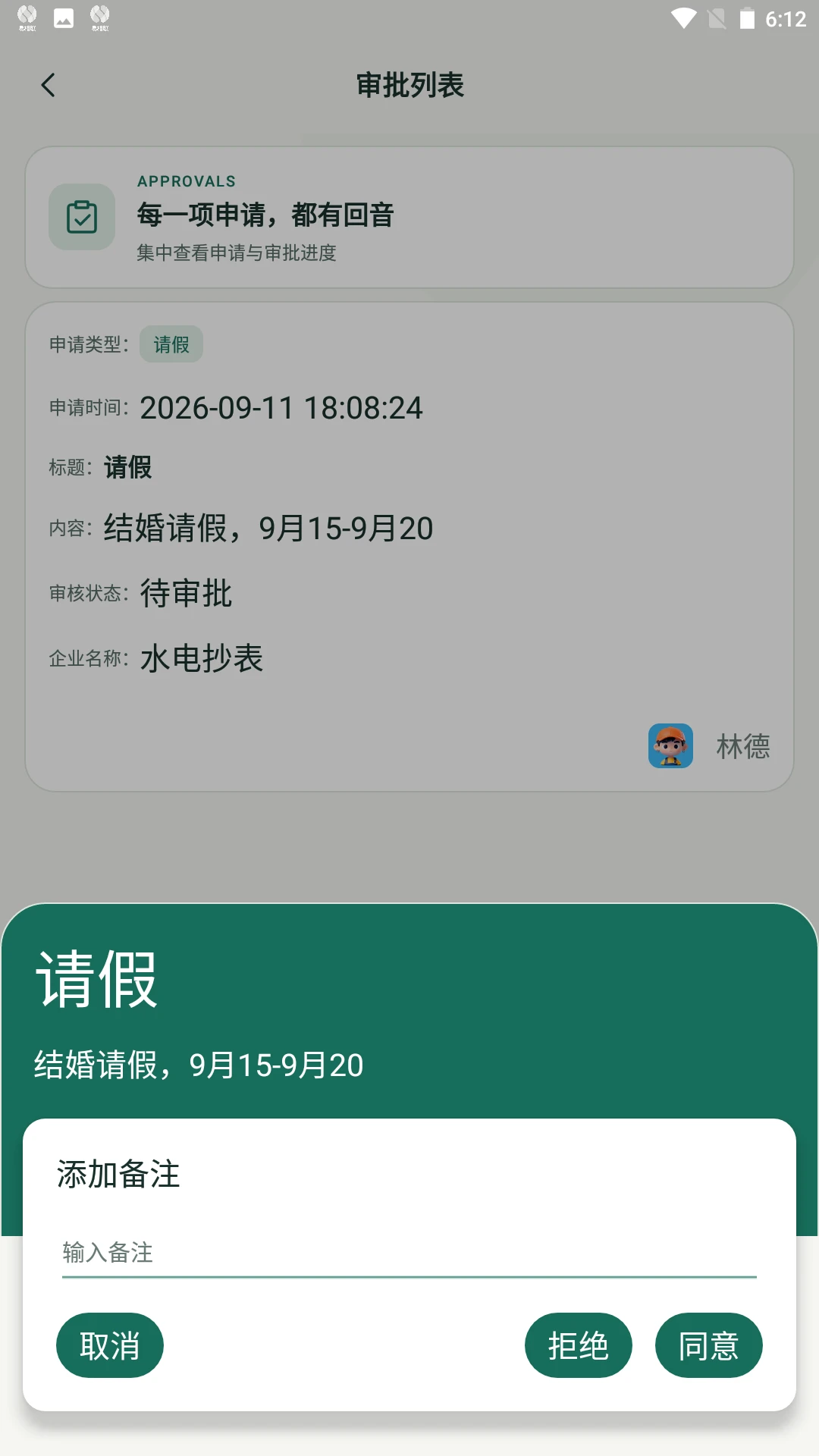 ������v1.0.3 ��ʱͨѶ����
