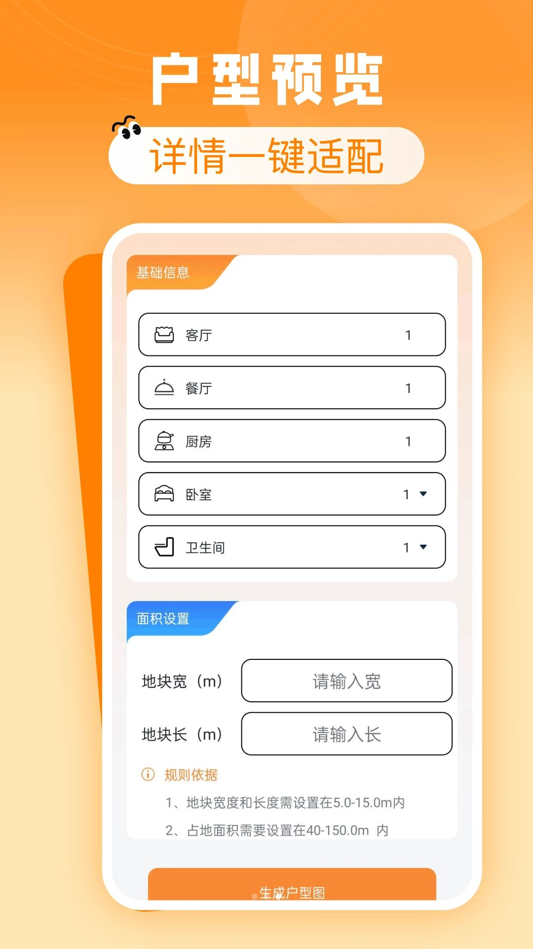 ͬ���ⷿ�ؼ�1.0.1 ͬ���ⷿ�ҷ�