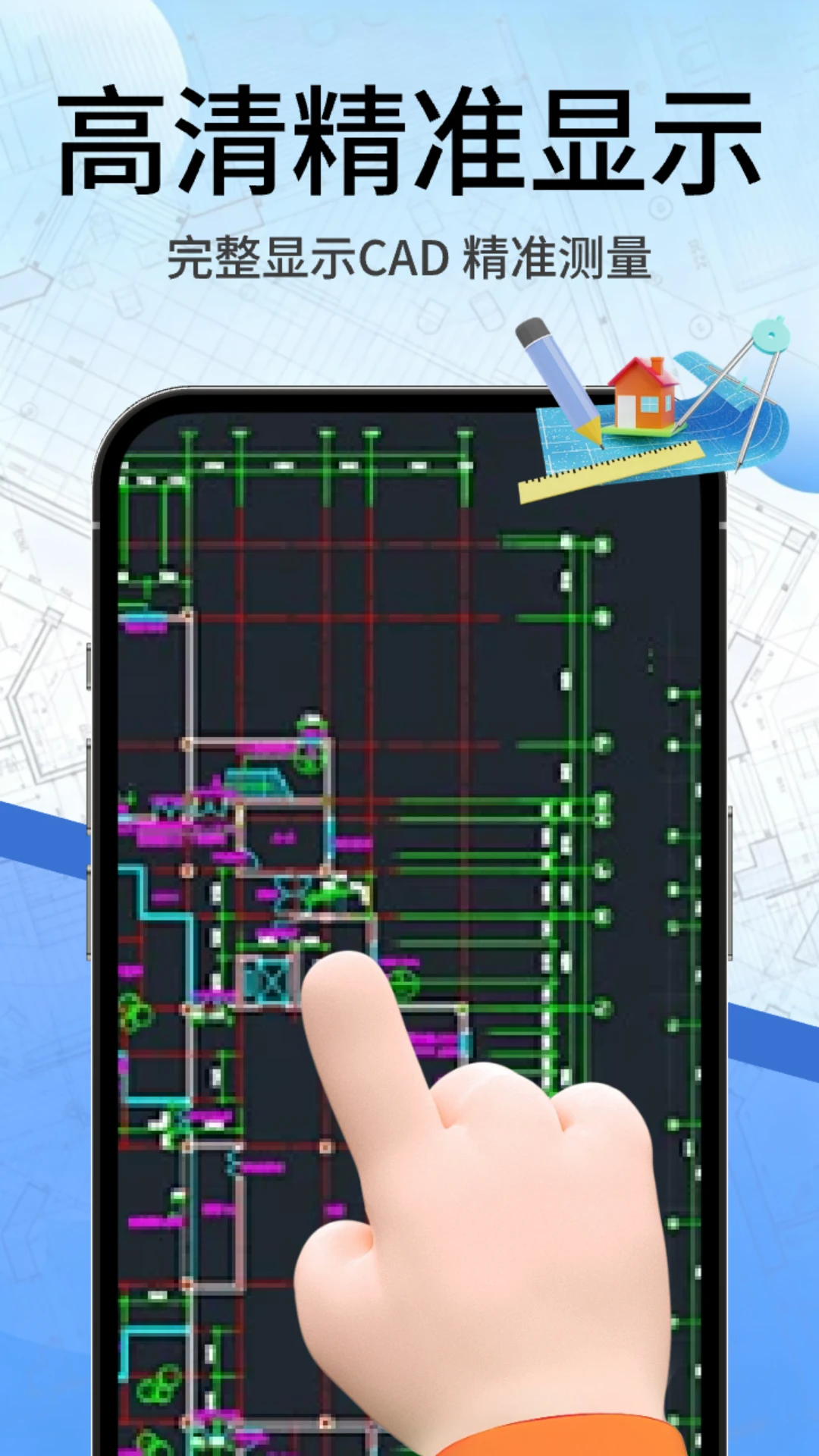 CAD��ͼ����5.7.6 ͼֽ�鿴