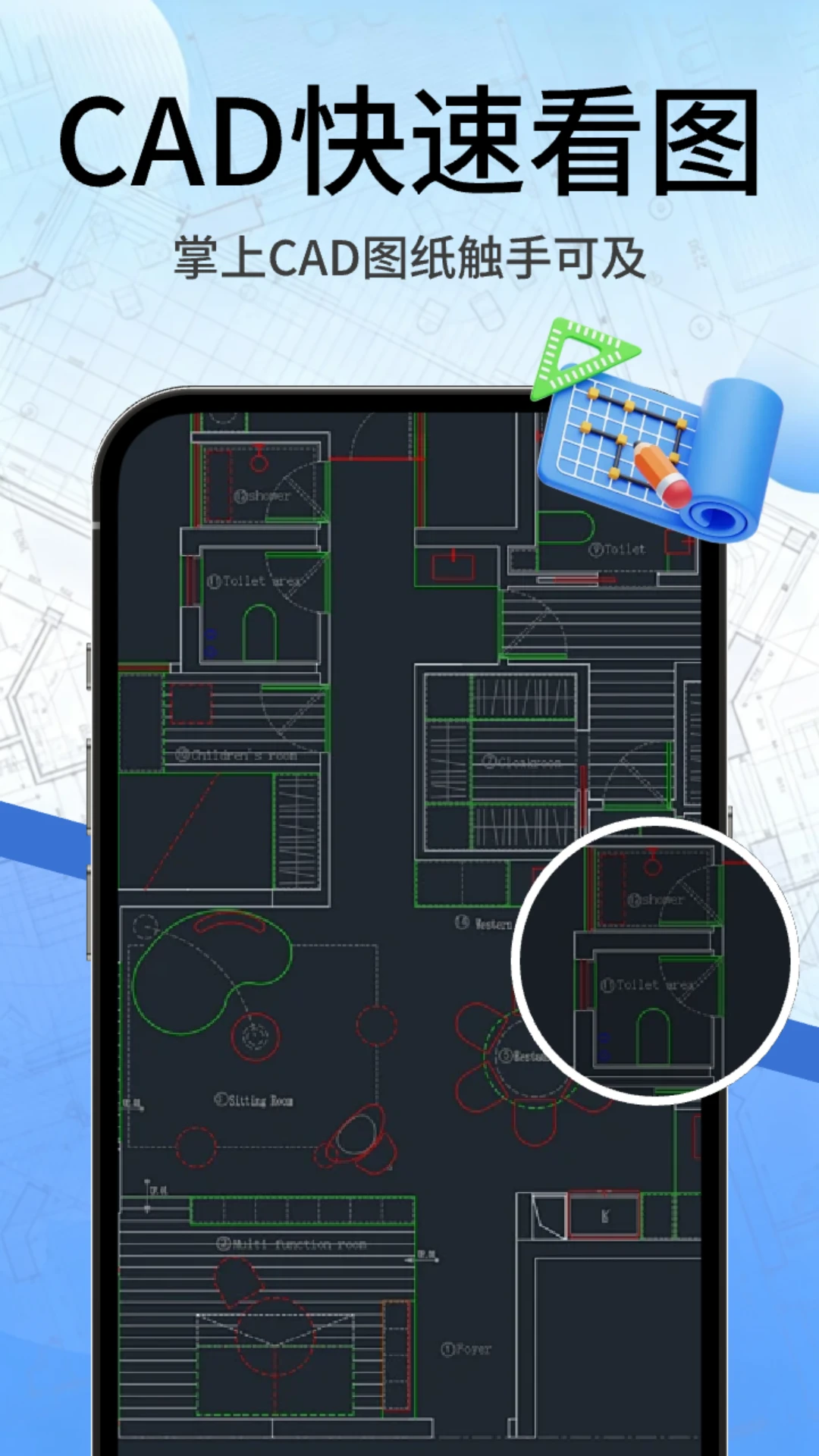 CAD��ͼ����5.7.6 ͼֽ�鿴