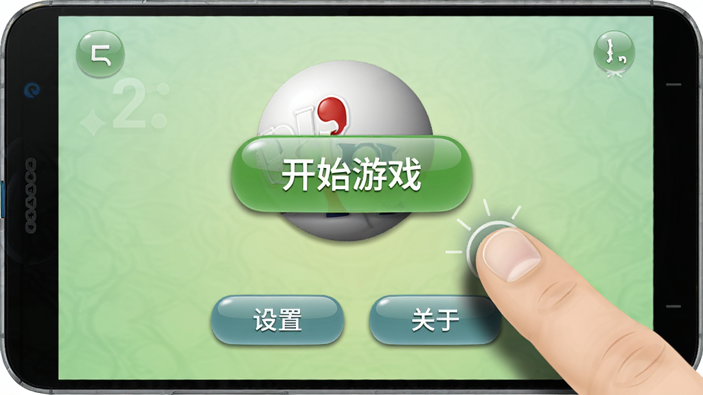 һ����׿�ֻ���Ļ��ʾpoloС��2�������棬����������