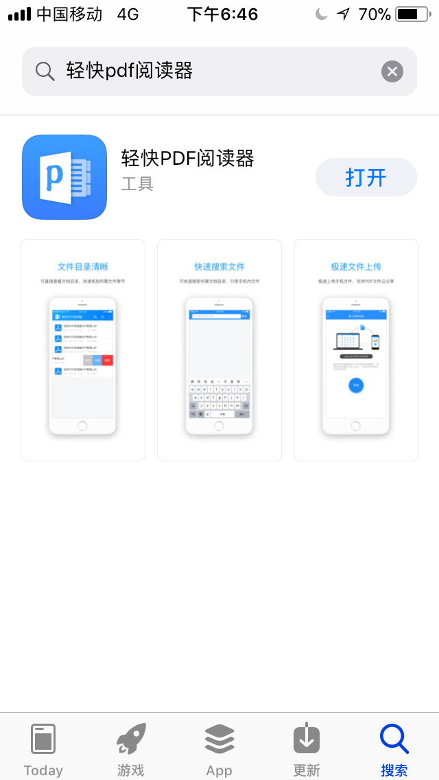 �ſ�PDF�Ķ��� ��׿�� �Ķ�ģʽ�л�����