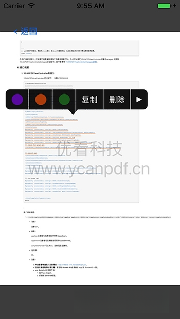 �ſ�PDF�Ķ���{package_version_name} ȫ��PDF�Ķ�����