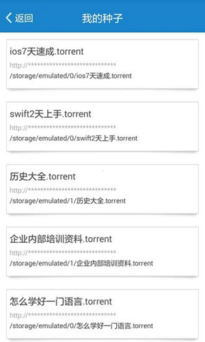 ���ؾ���BitSpirit{package_version_name} ����BT������