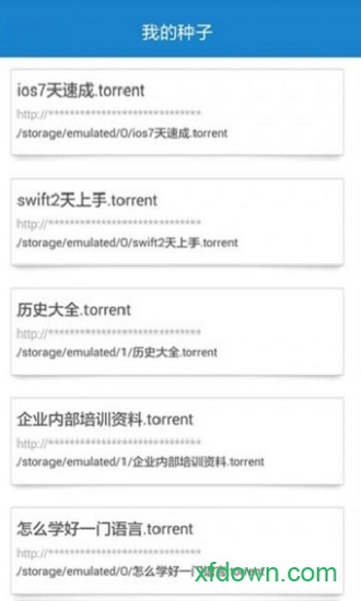 ���ؾ���BitSpirit{package_version_name} ����BT������