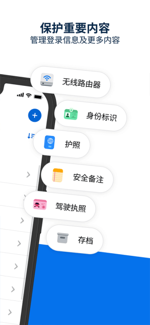 1Password1Password密码管理器2026 密码安全管理