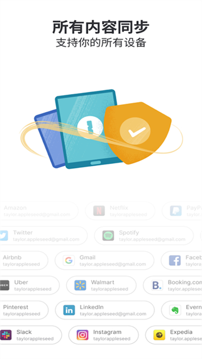 1Password1Password密码管理器2026 密码安全管理