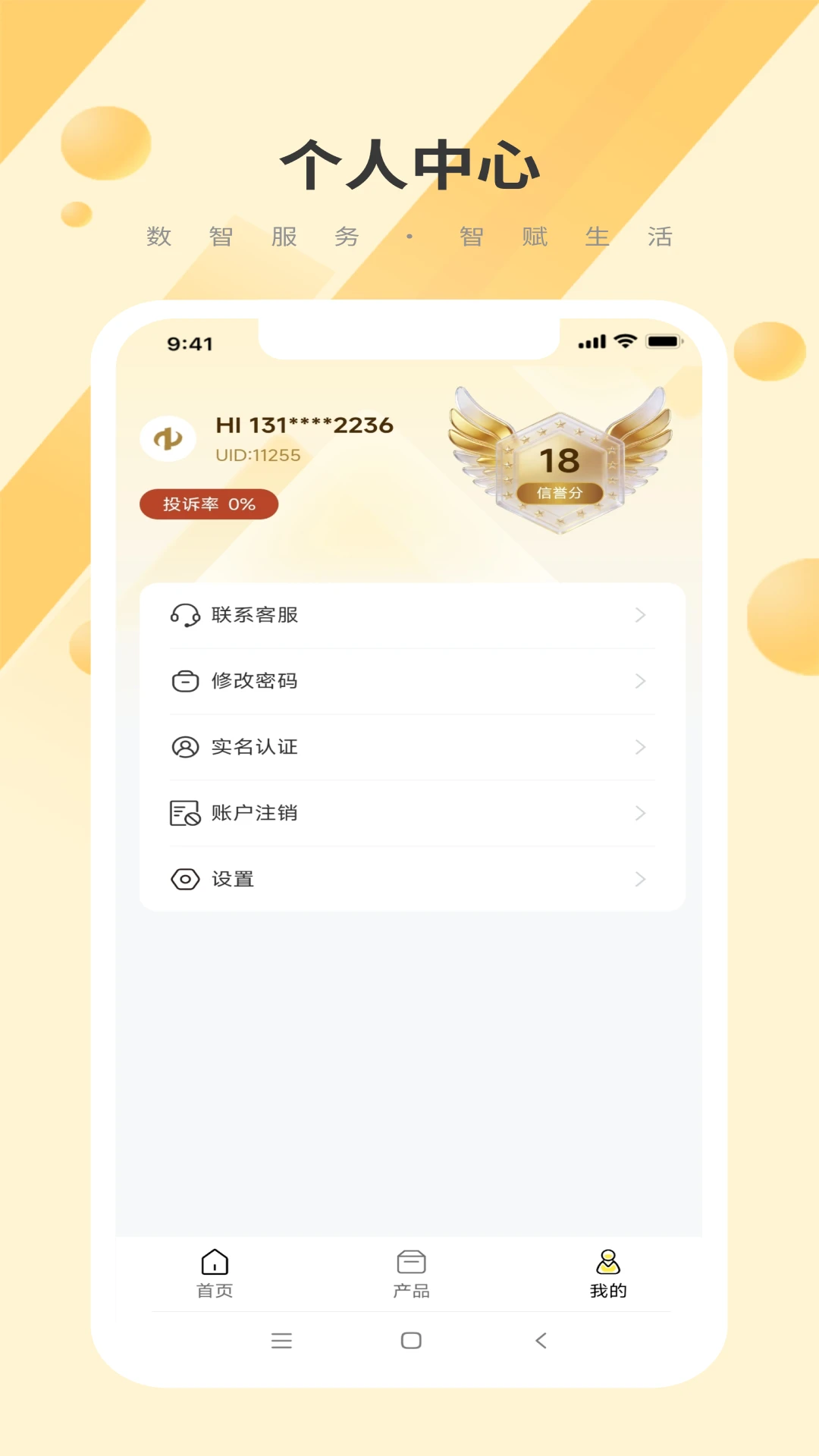 ������2.2.6 �ƶ˰칫����