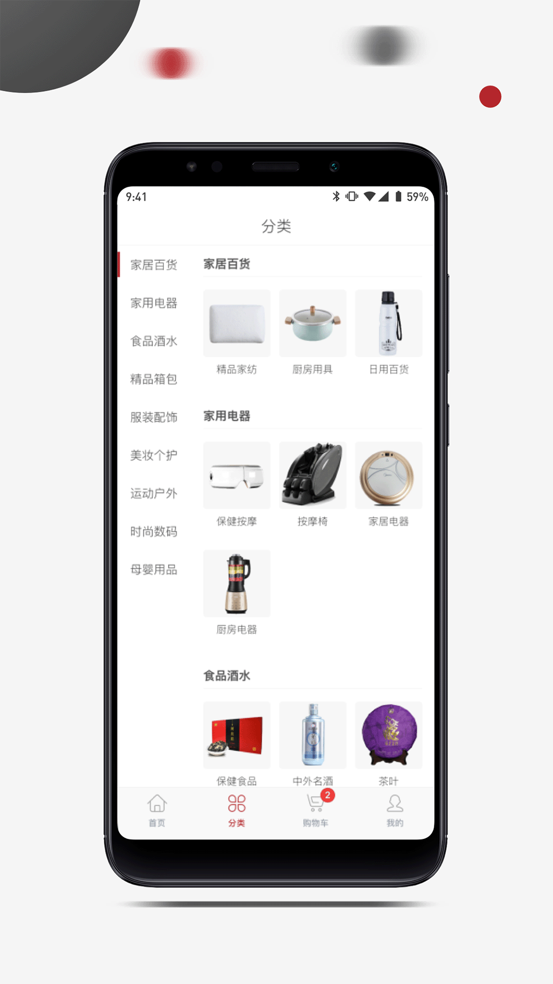 礼布 安卓版 界面截图