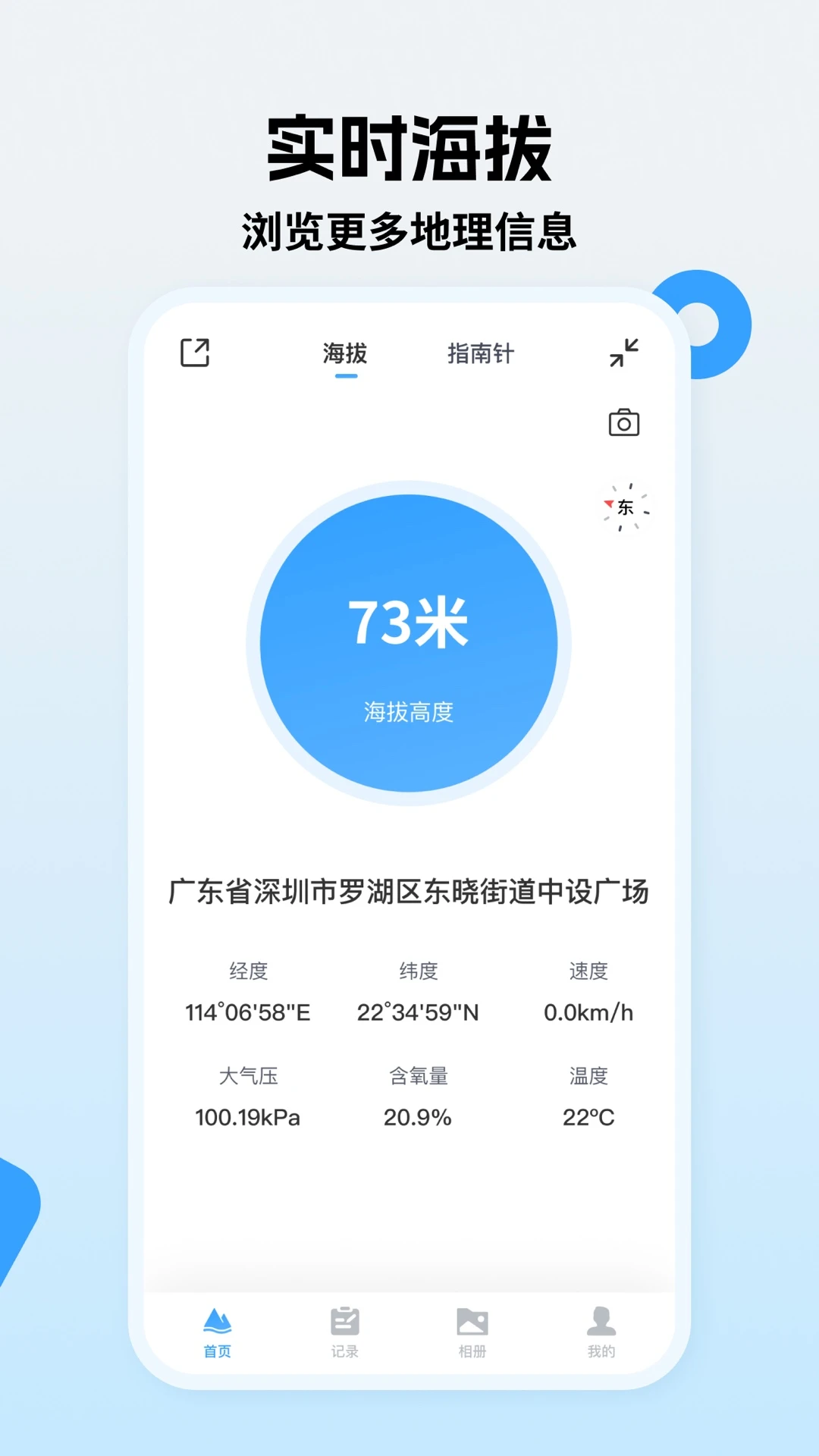 ʵʱ����1.4.5 ���β���