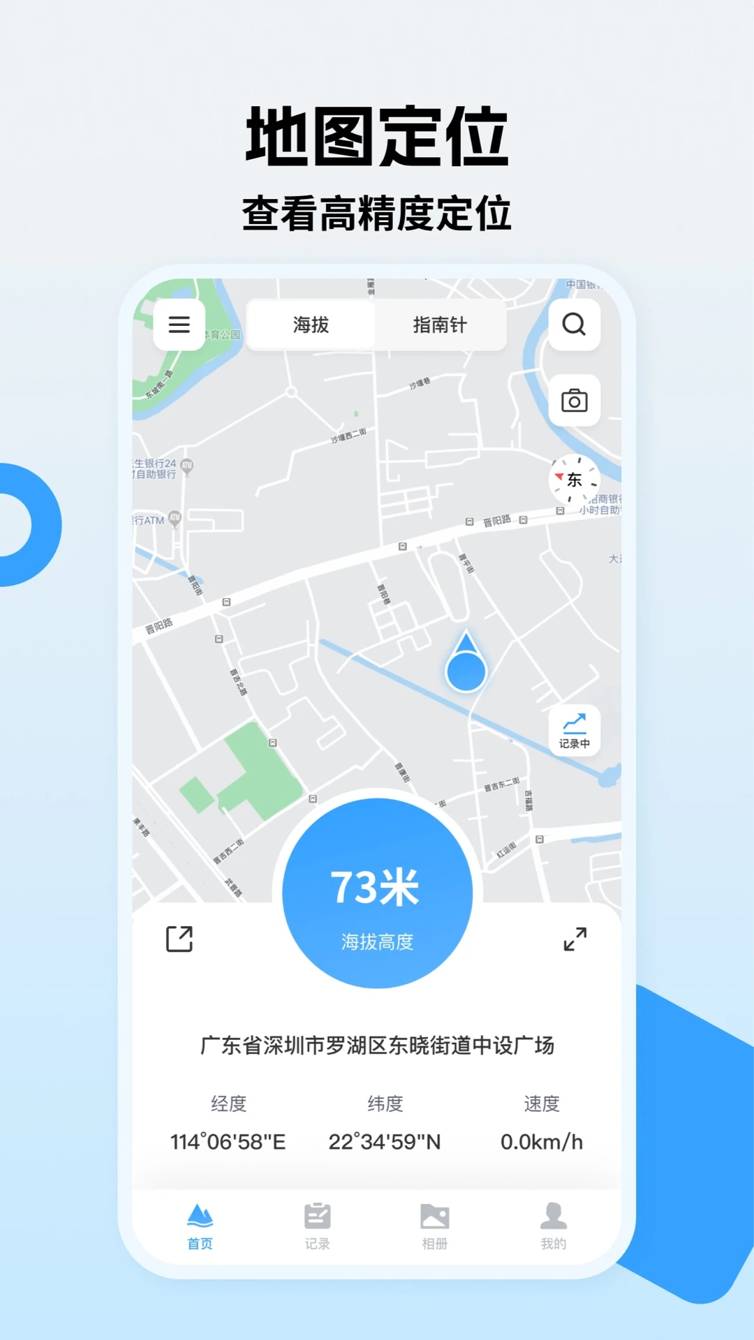 ʵʱ����1.4.5 ���β���
