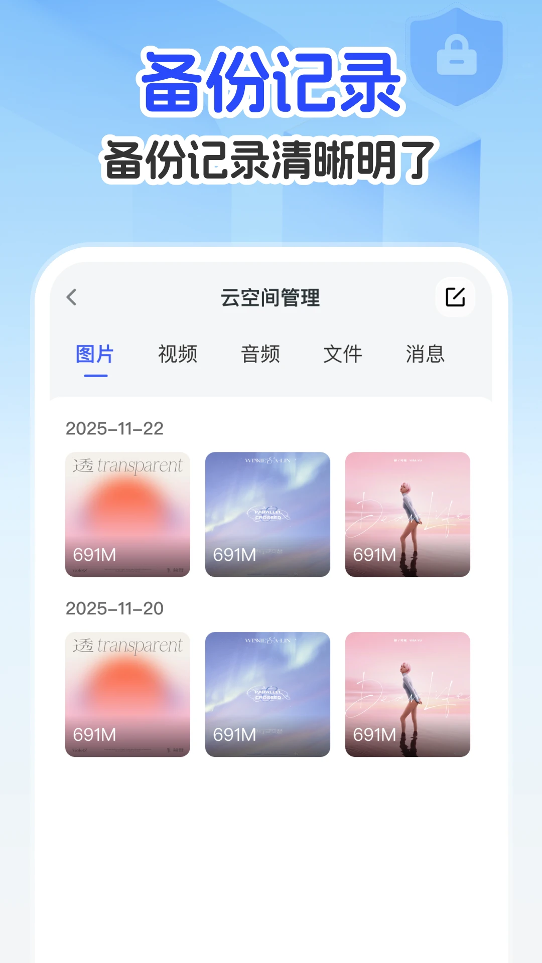 �����¼�Ʊ�����1.0.3 ���챸��
