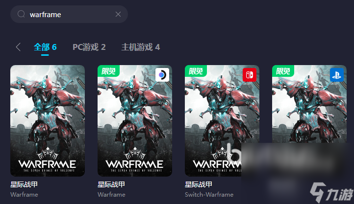 WF国际服新手入门攻略及加速器推荐 开荒界面与联机场景