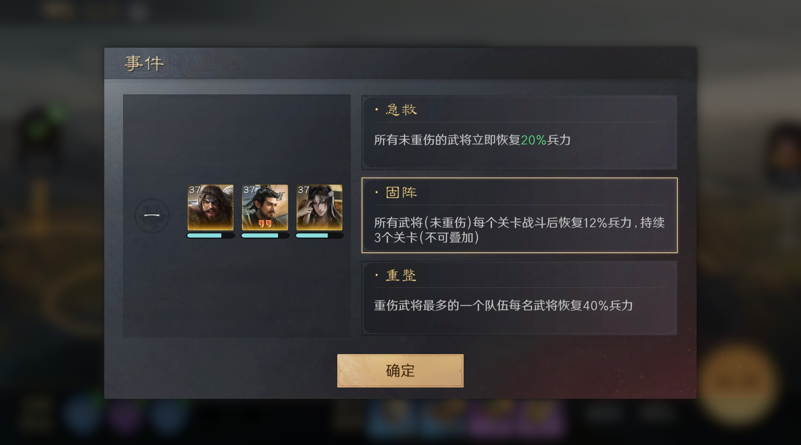 WF国际服开荒资源管理与MOD搭配 新手避坑画面