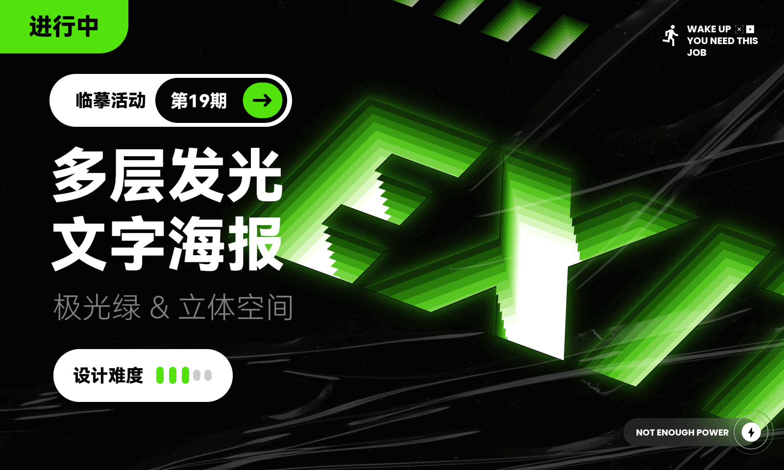 文字画秀 安卓版 文字画制作界面