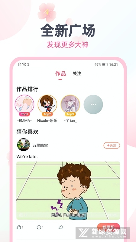 ����Ȥ����app���� �ٷ�������Ѱ�װ�����ͼ