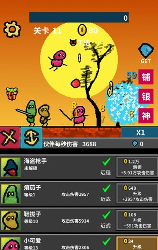 天天雷电传奇 安卓版 打怪升级界面