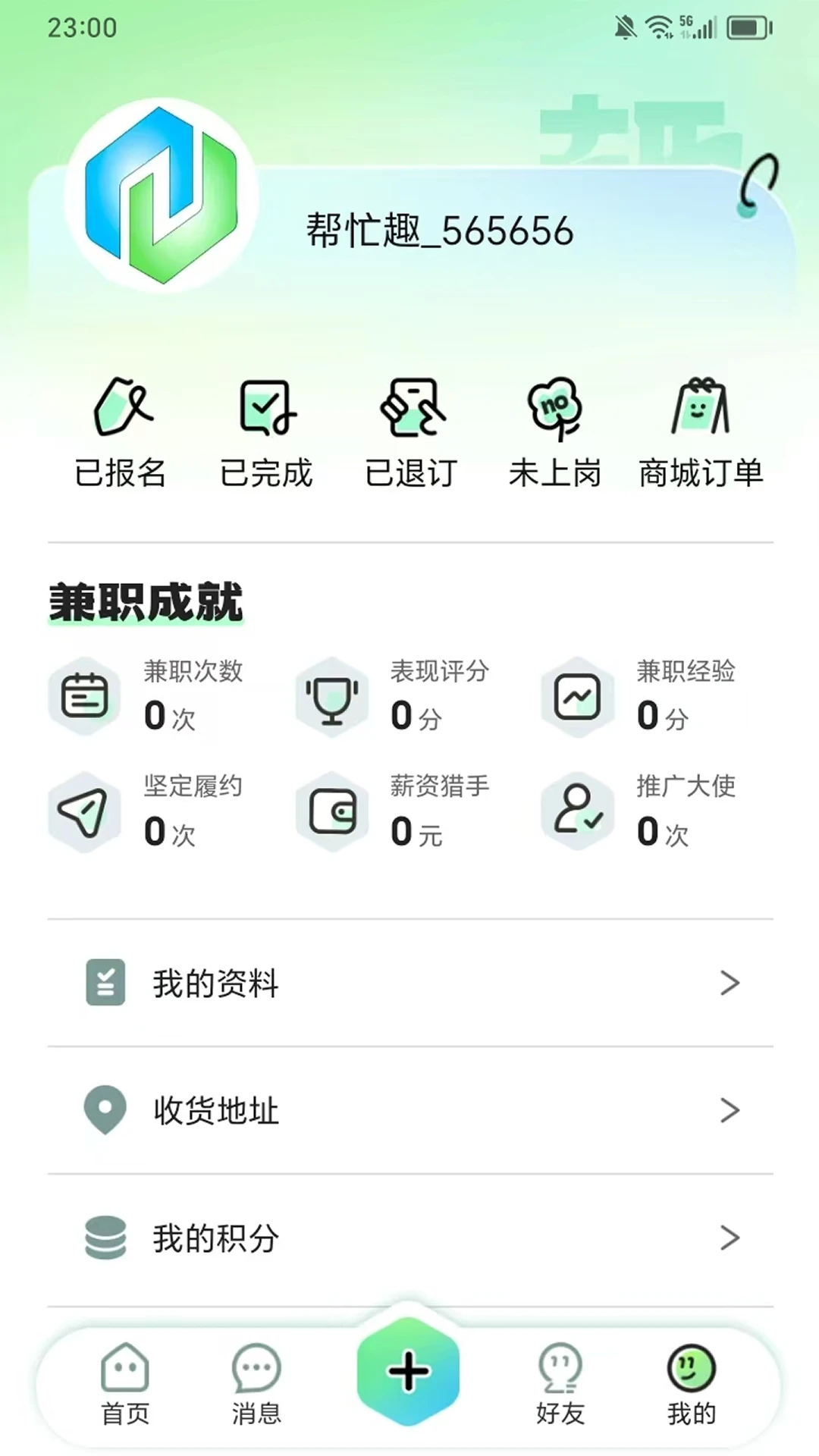 ��æȤ1.1.5 �����ƽ̨