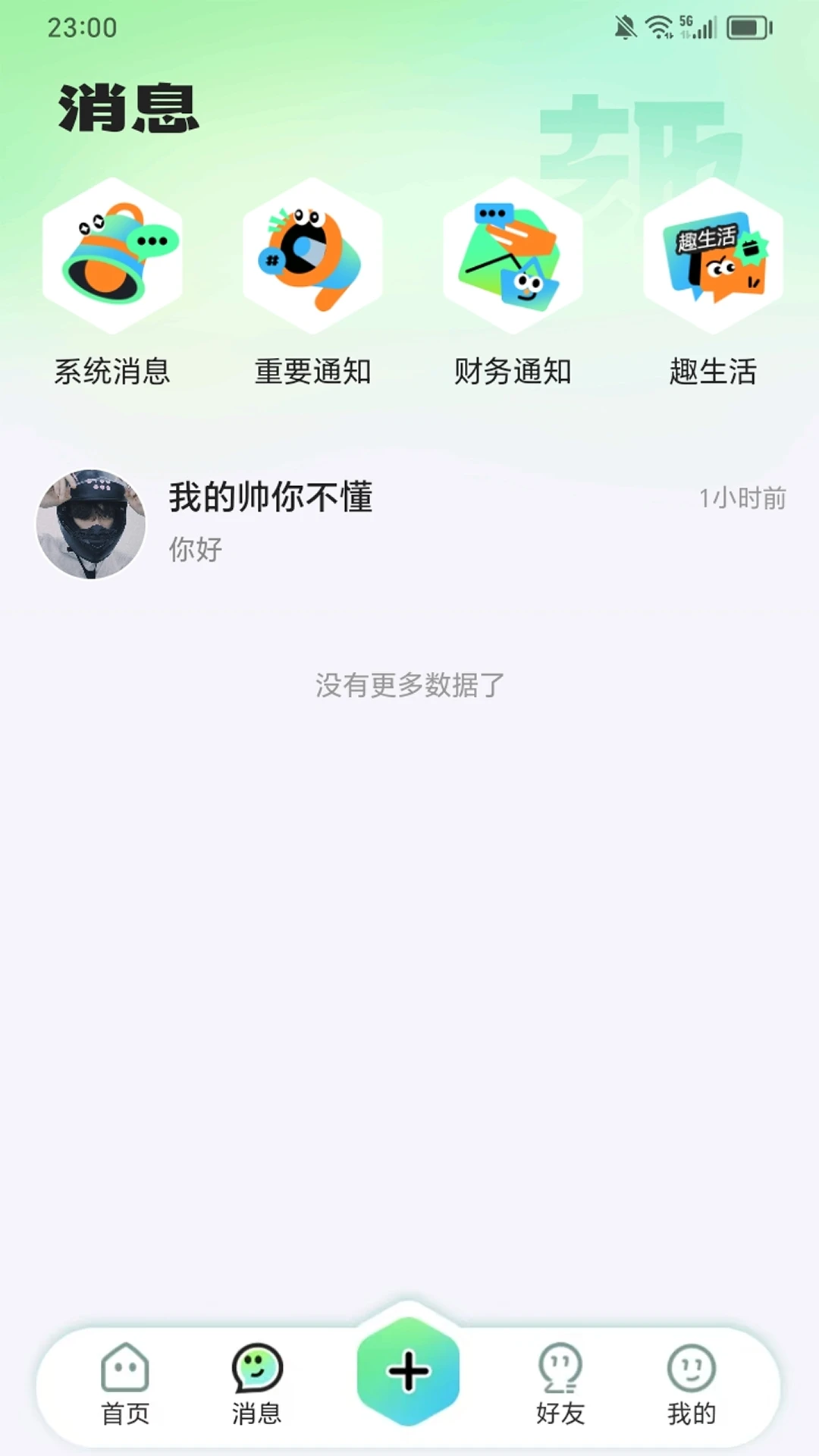 ��æȤ1.1.5 �����ƽ̨