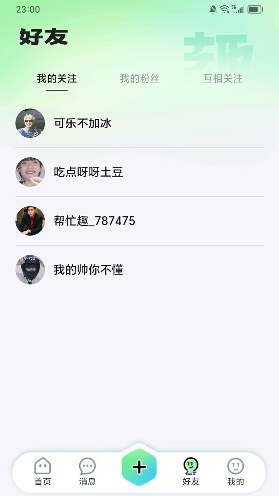 ��æȤ1.1.5 �����ƽ̨