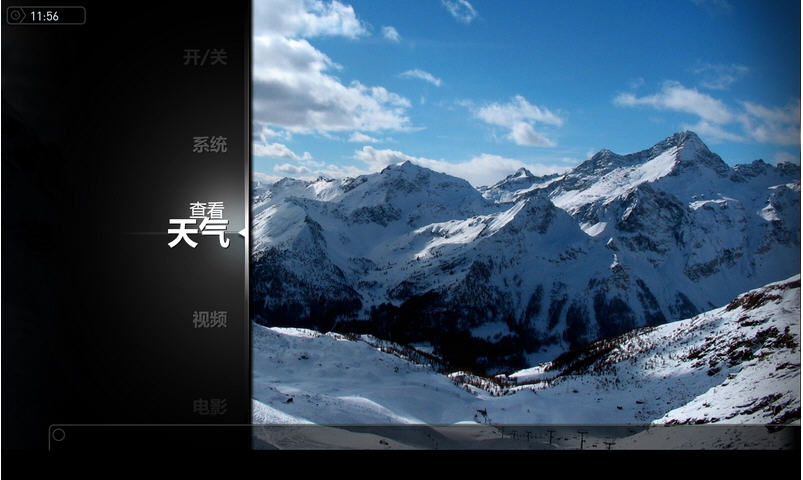XBMC播放器XBMC{package_version_name} 全能媒体中心