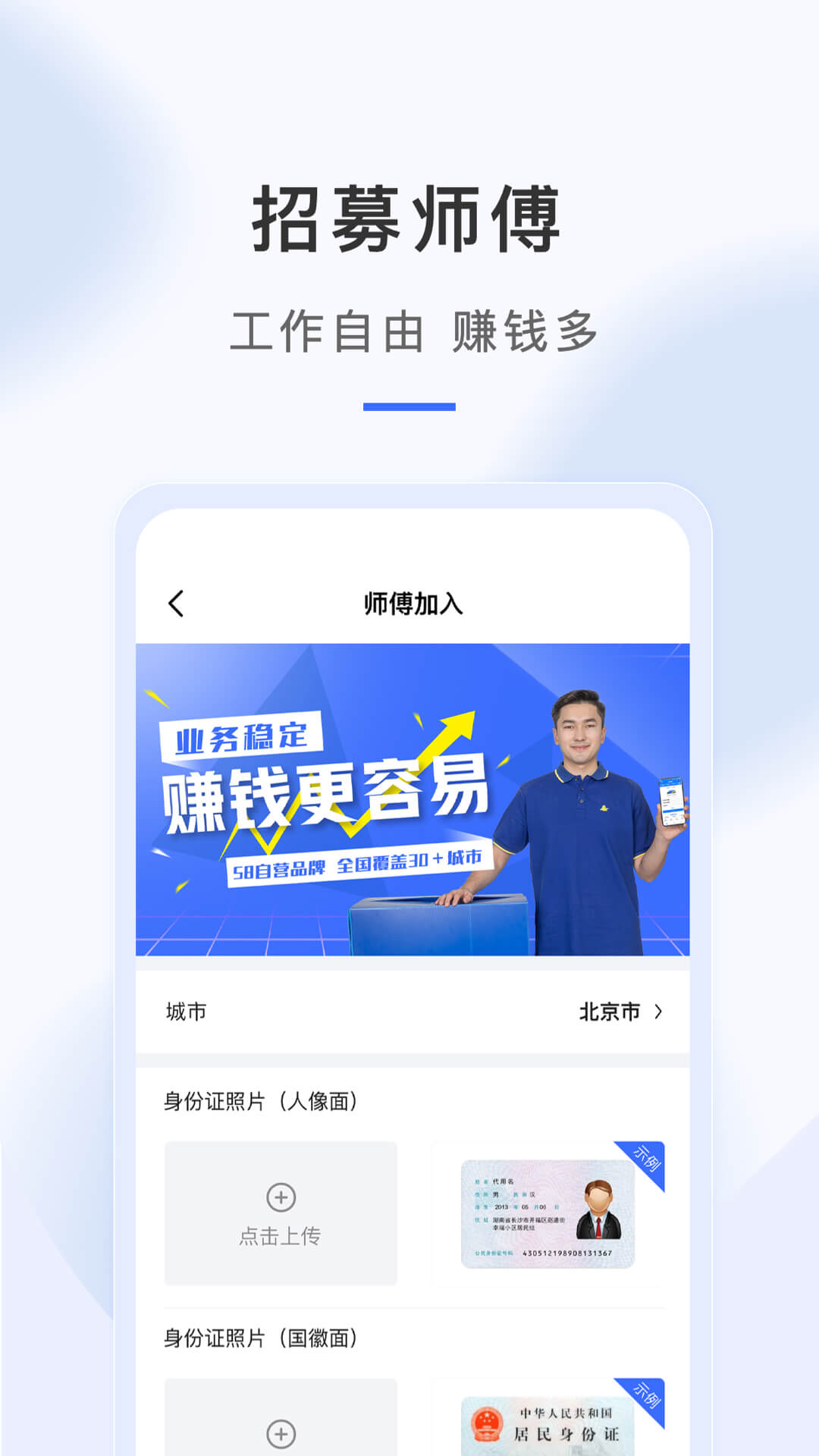 �������ʦ����5.9.1 �ӵ���������