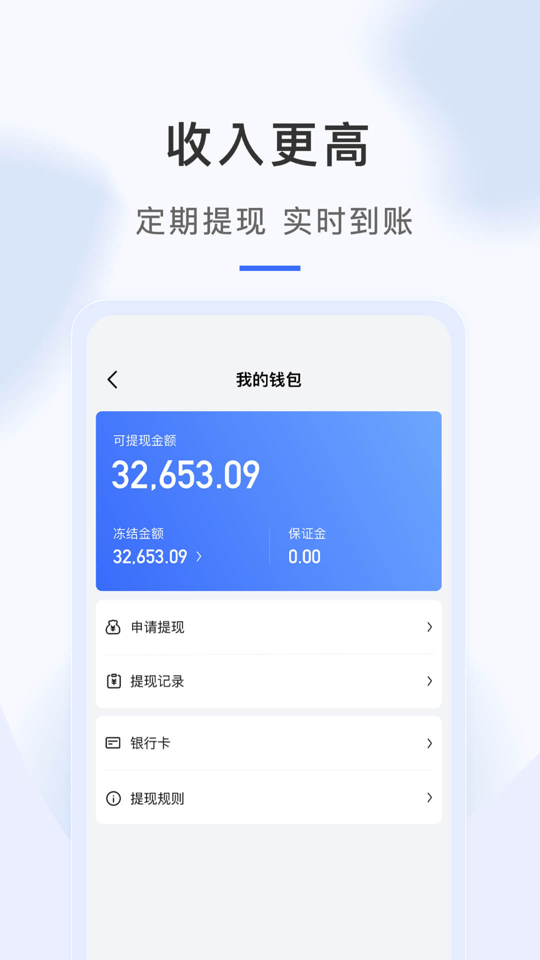 �������ʦ����5.9.1 �ӵ���������