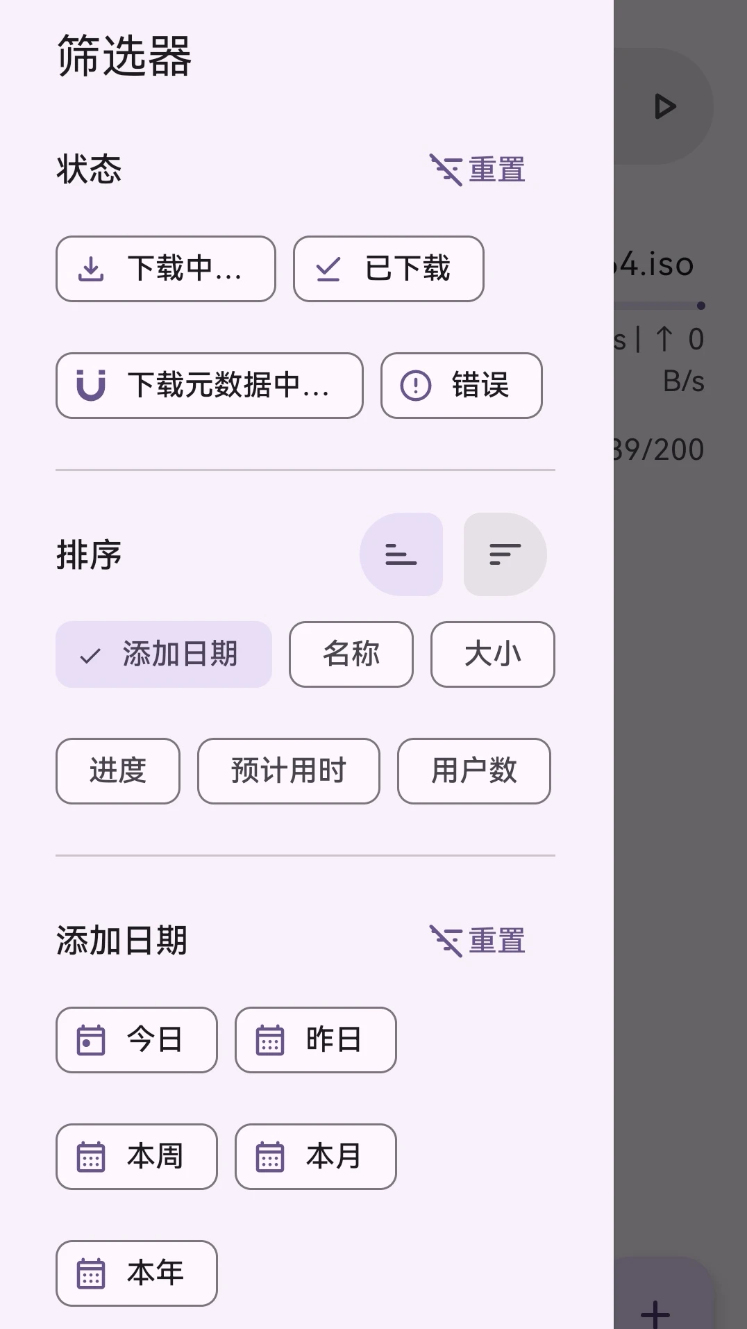 ��������������4.1.0 �������ع���