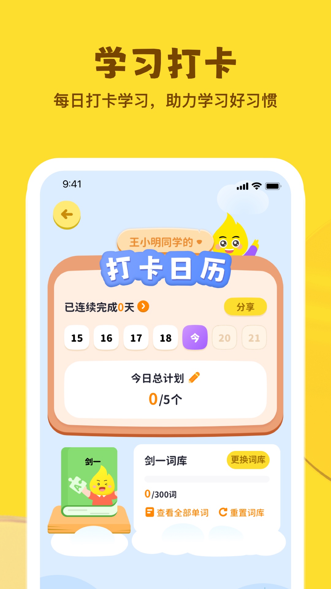 �ǻ�ѧ1.4.4 ѧϰ����