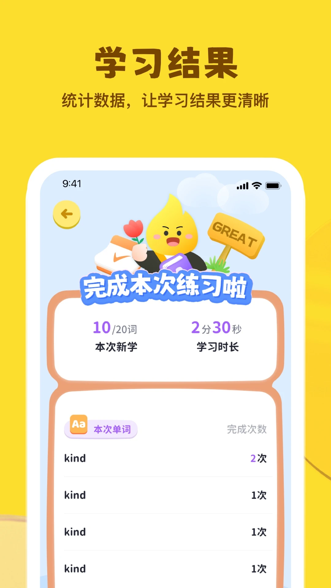 �ǻ�ѧ1.4.4 ѧϰ����