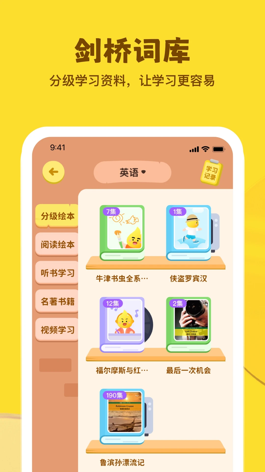 �ǻ�ѧ1.4.4 ѧϰ����