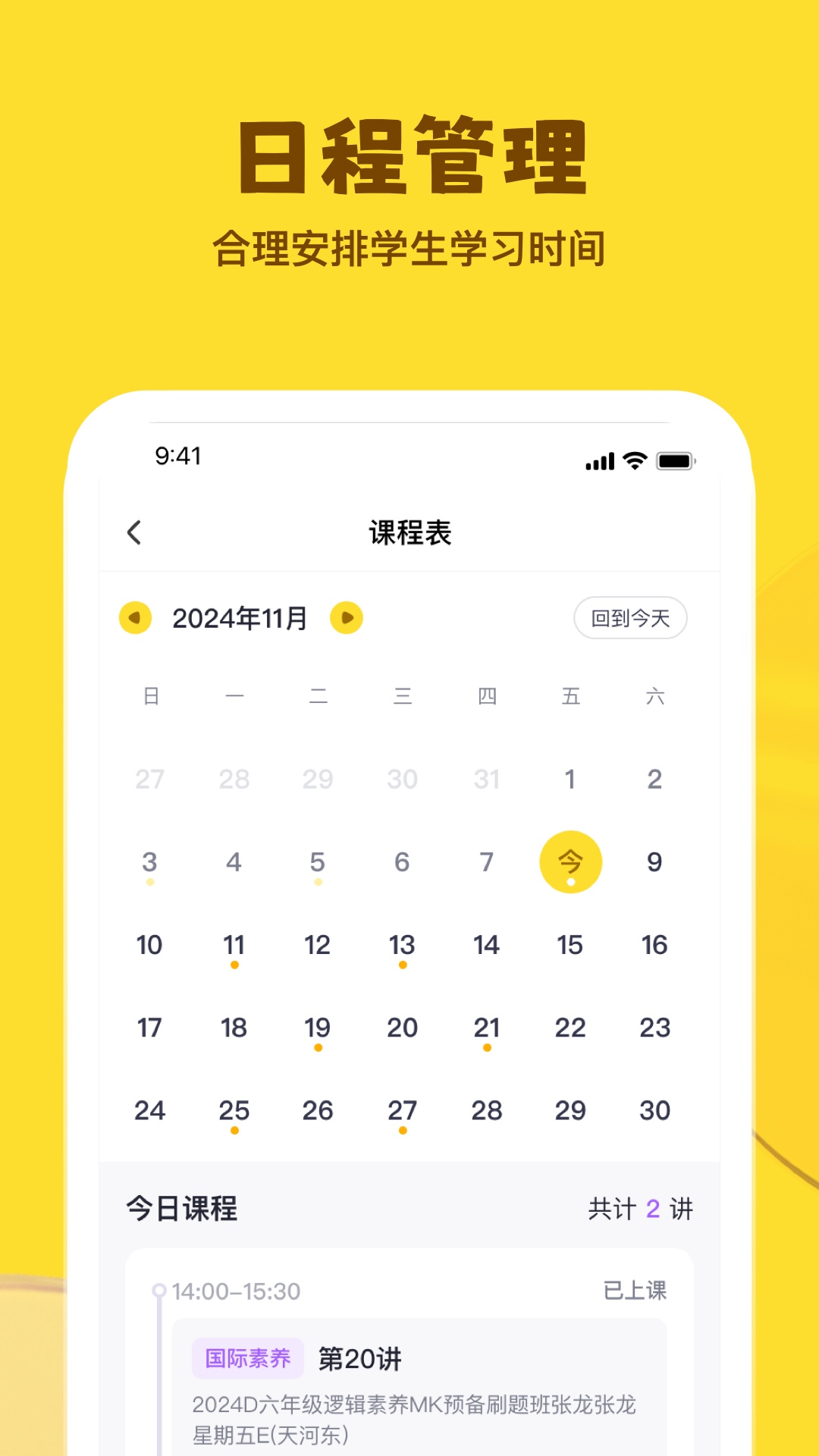 �ǻ�ѧ1.4.4 ѧϰ����
