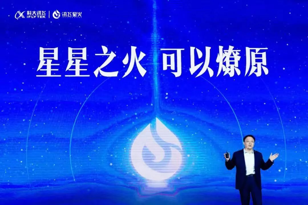 星火学入门思维训练方法配图