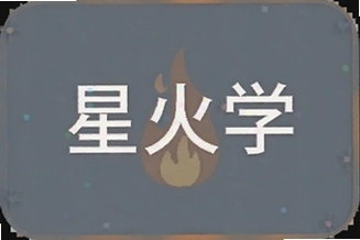 �ǻ�ѧ����ָ�ϣ�������������պ��ķ���