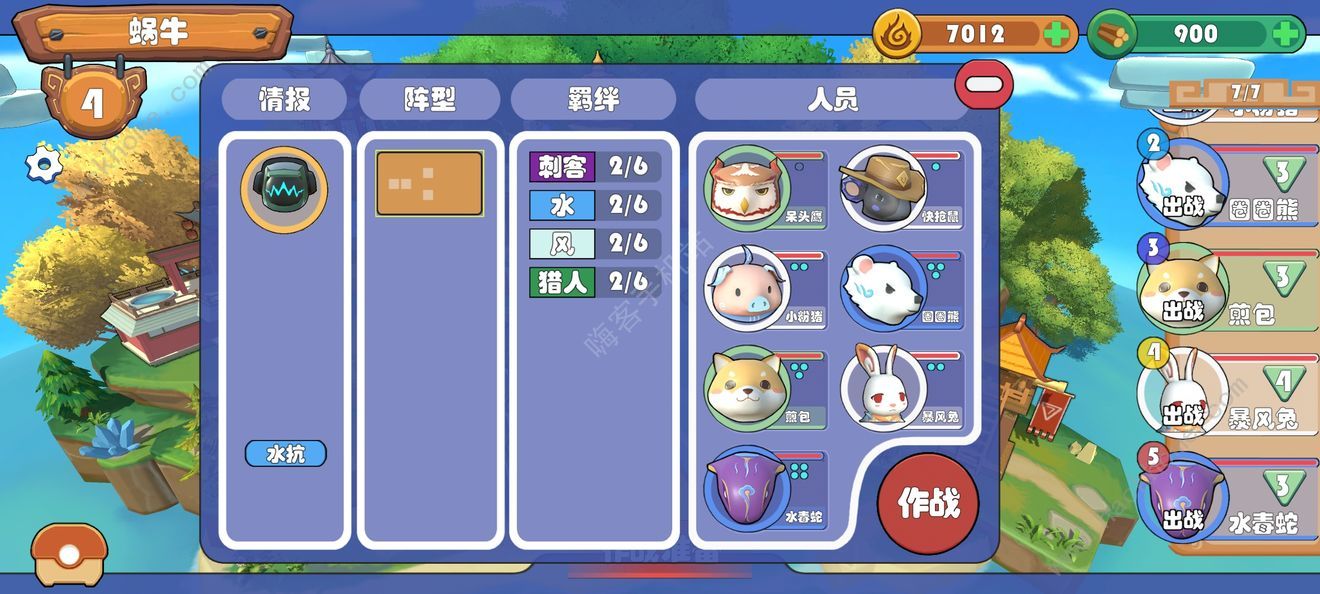精灵计划手游精灵培养与阵容搭配推荐