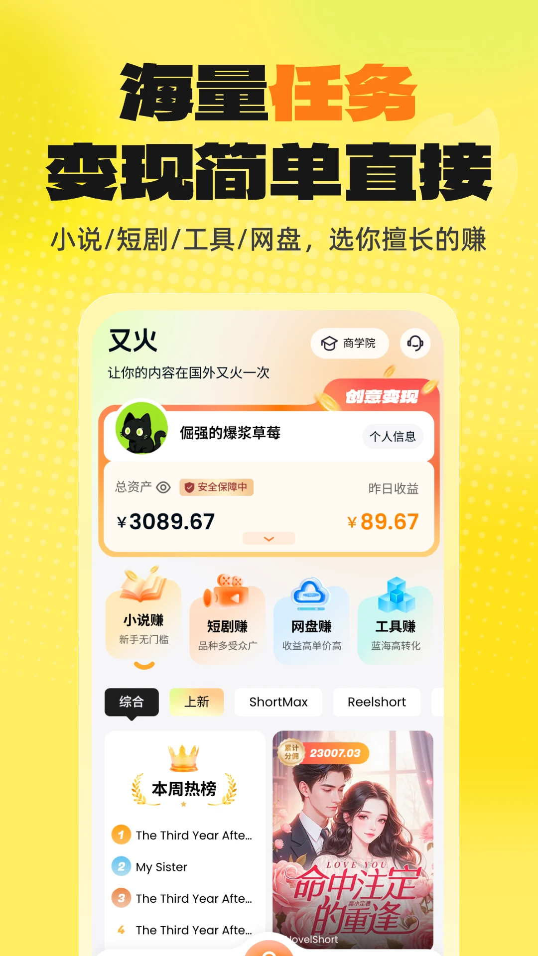 �ֻ�1.13.0 ��������ϴ�ػ�����