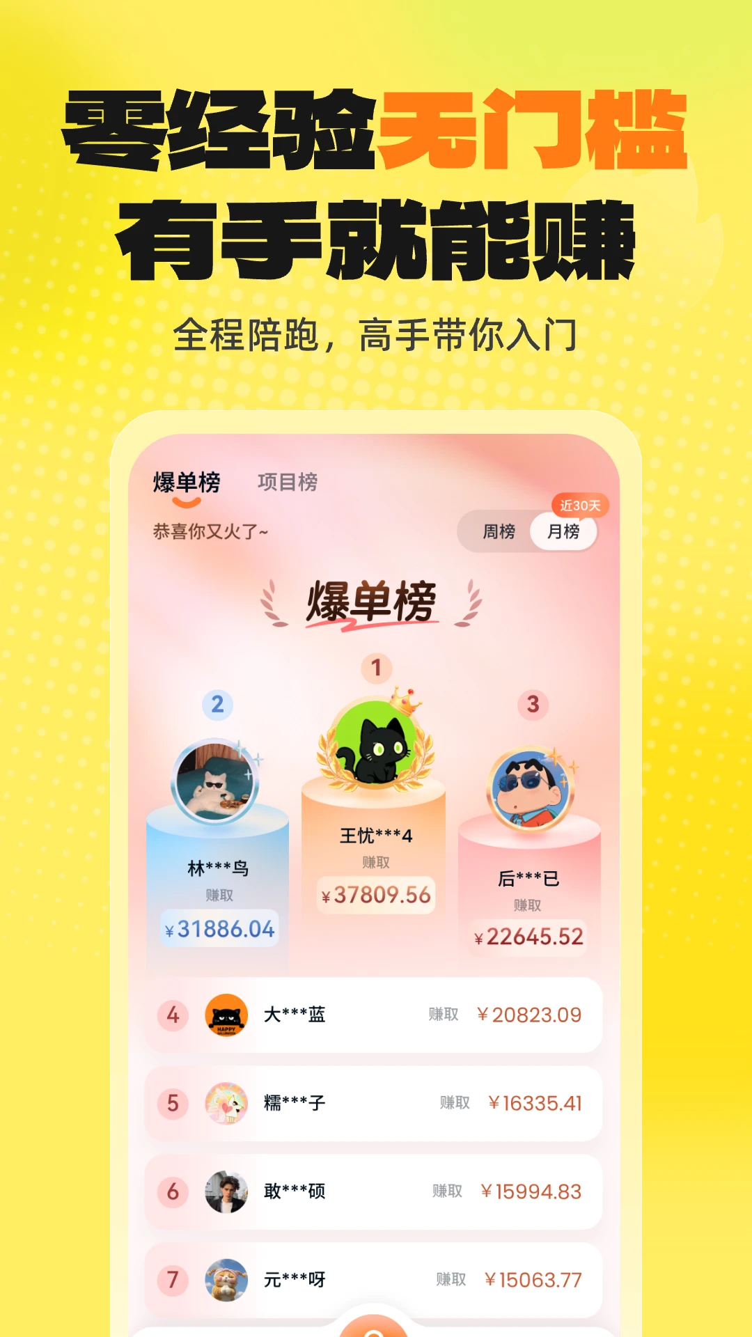 �ֻ�1.13.0 ��������ϴ�ػ�����