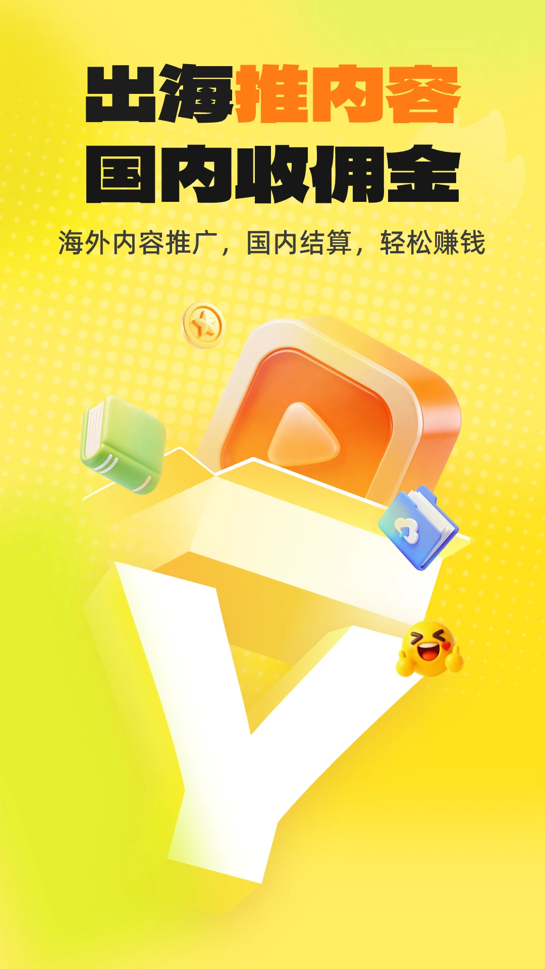 �ֻ�1.13.0 ��������ϴ�ػ�����
