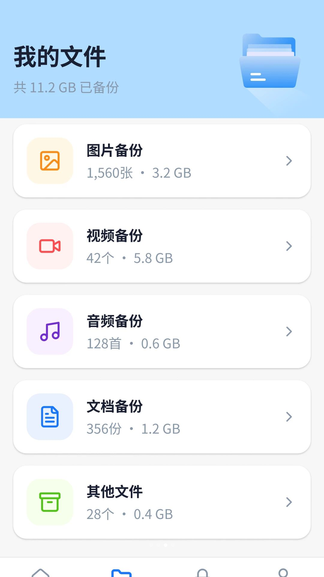 ΢���챸���ƶ˼�¼2.2.1.7 �ƶ˱���