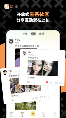 达咩app手机端使用场景 日常体验实拍