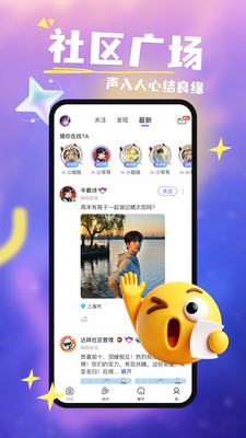 达咩app真实使用体验分享 界面截图 功能展示