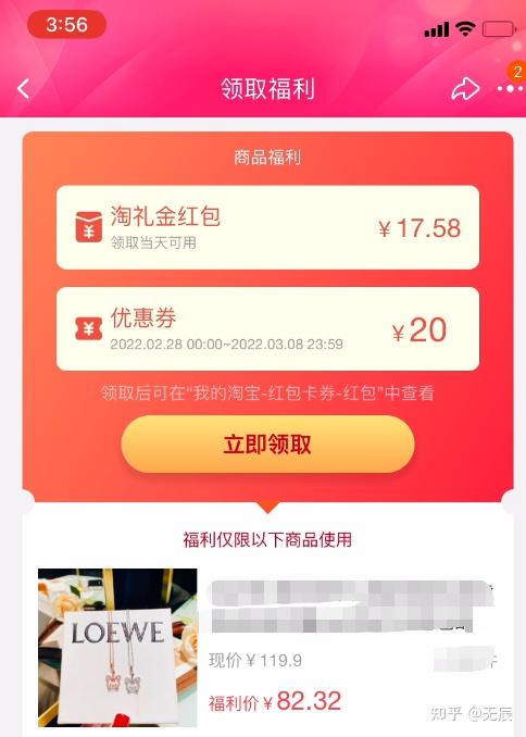 淘印最新优惠领取方法分享 淘印优惠入口实测截图